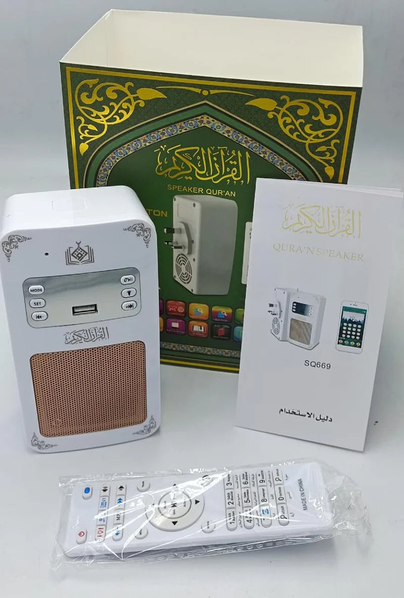 Quran Speaker