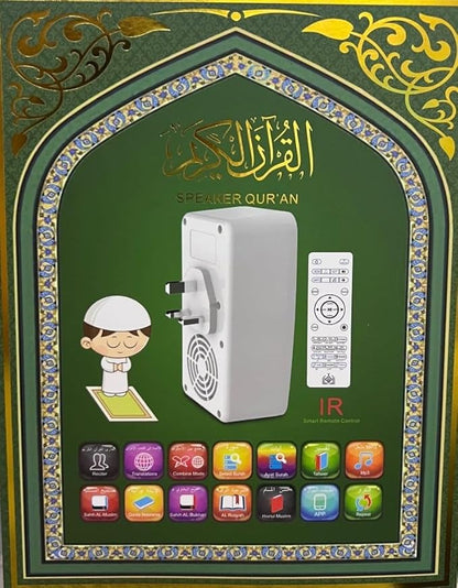 Quran Speaker
